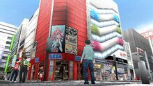 Akihabara (AT)