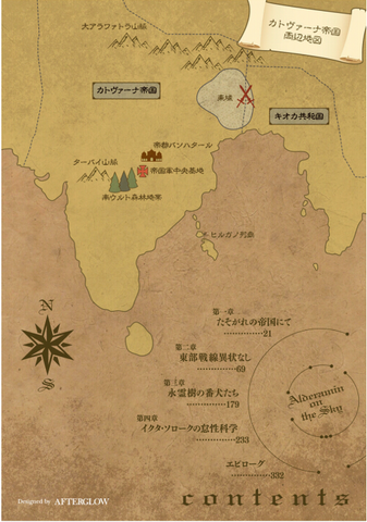 File:Vol1-LN-002.png