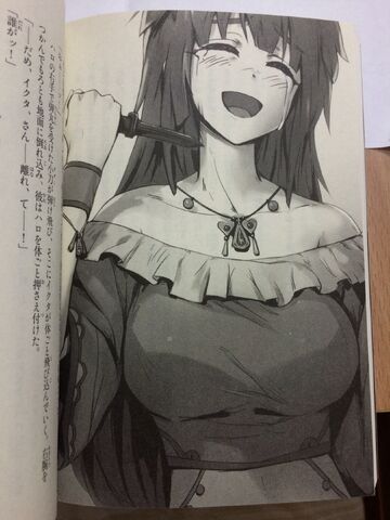 File:Vol10-LN-210.jpg
