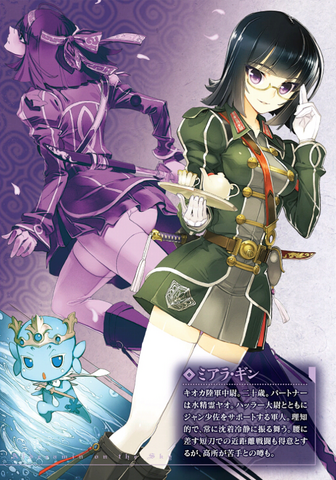 File:Vol3-LN-005.png
