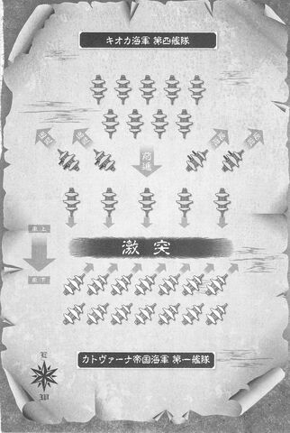 File:Vol5-LN-128.jpg