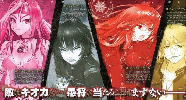 File:Vol5-LN-003.jpg