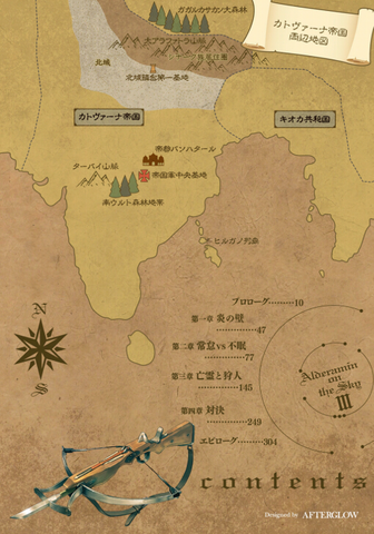 File:Vol3-LN-008.png