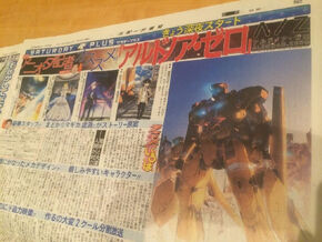 Aldnoah-Zero-Second-Cour-Announcement