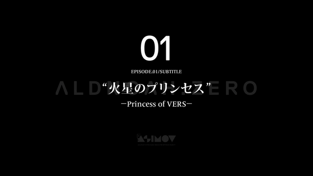 File:Episode 1 Title Card.png
