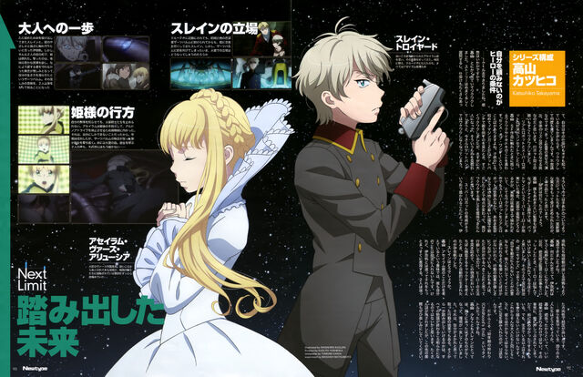 File:AZ2 Newtype-2014-10.jpg