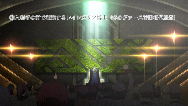 File:RayregaliaVersRayvers-1 AZ-1.png