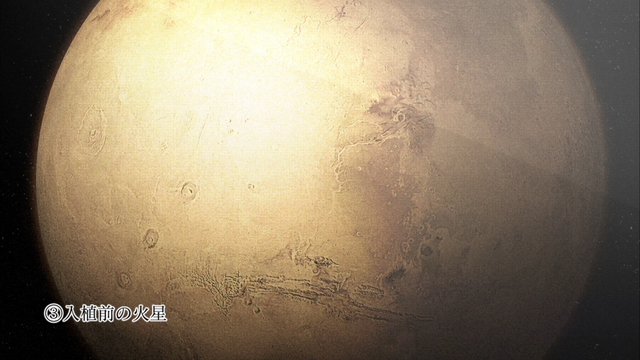 File:Mars-1 AZ-1.png