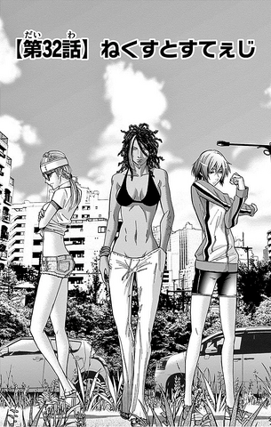 File:Chapter 32.png