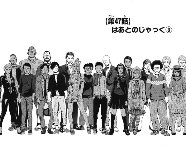 File:Chapter 47.png