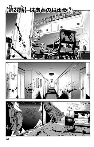 File:Chapter 27.png