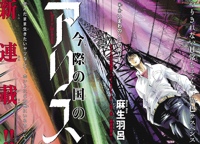 File:Chapter 1.png
