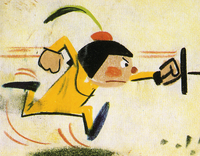 1951-Héroe.png