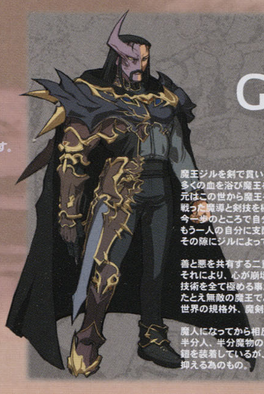 Demon-King-Gi
