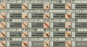 SafeTT2WeaponSet