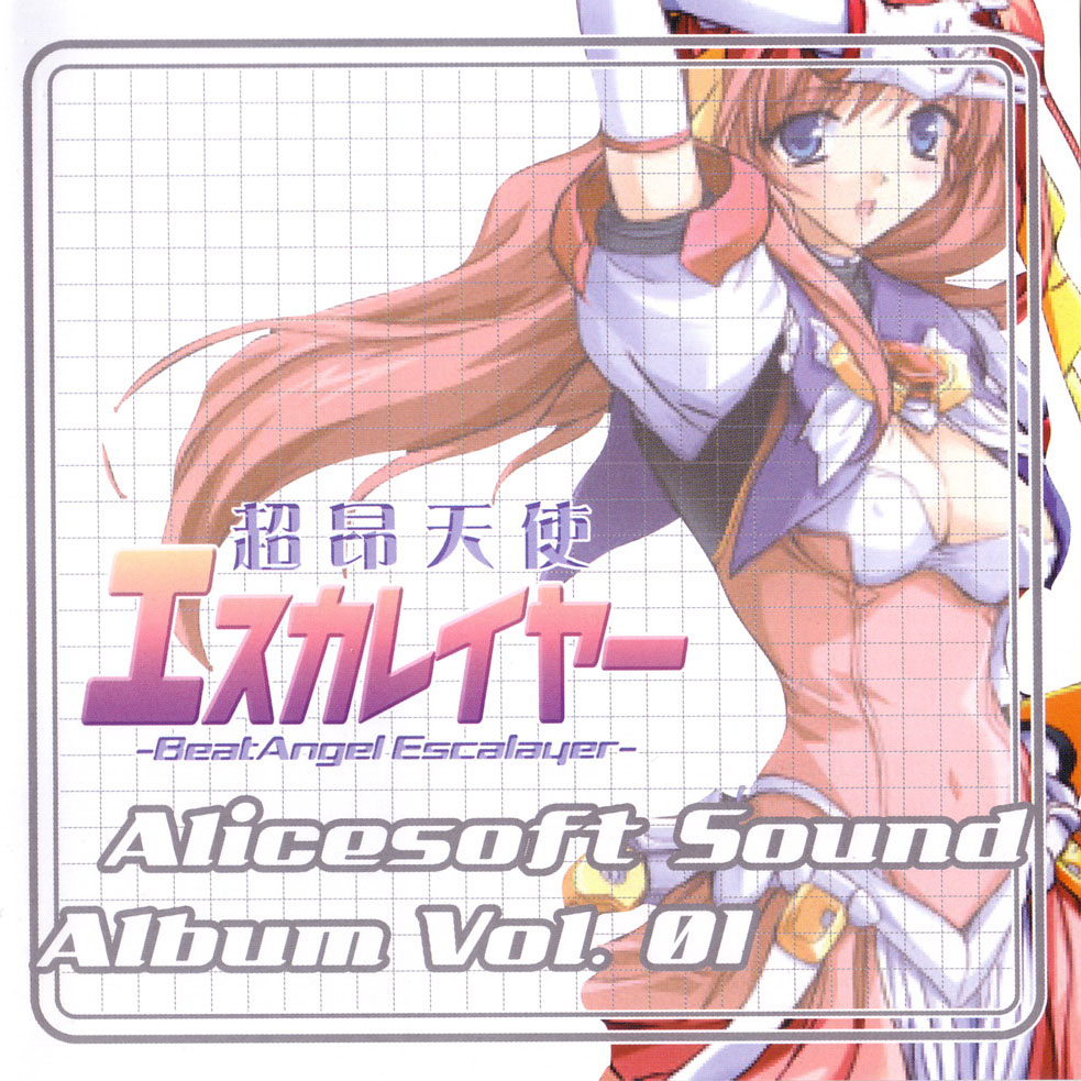 Alicesoft Sound Album Vol. 01 cover