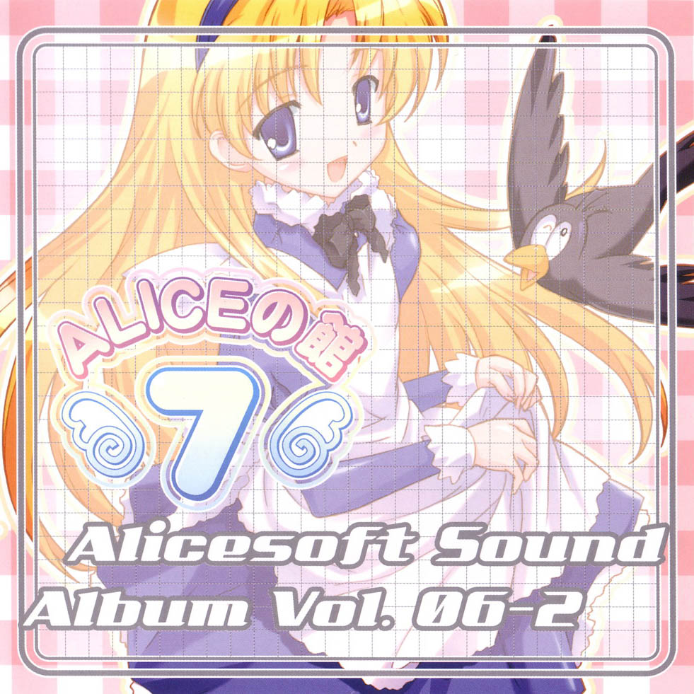 Alicesoft Sound Album Vol. 06-2 cover