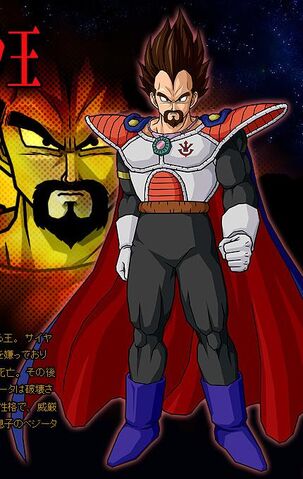 File:King Vegeta.jpg
