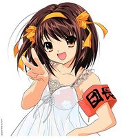 Haruhi s