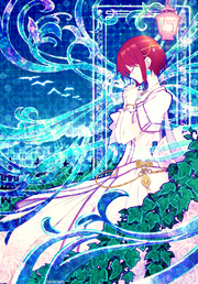 Shirayuki Hime