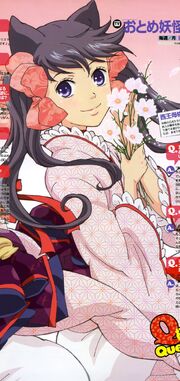 Zakuro