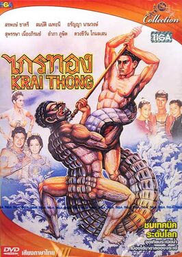 Krai-thong