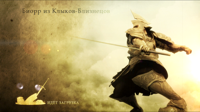 Файл:Biorr-loading.png