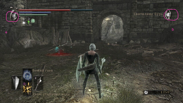 Файл:Bloodstain-souls.jpg