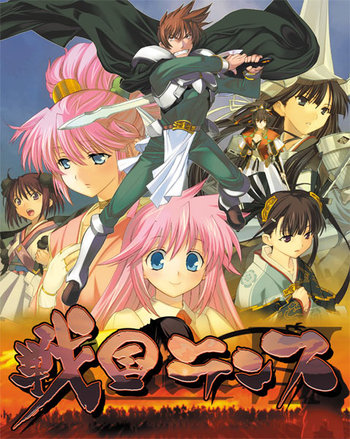 Rsz sengoku rance 829