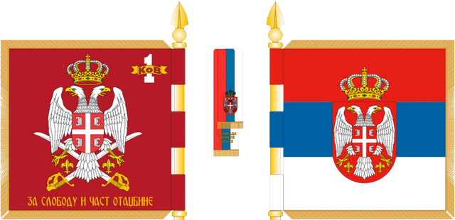File:Копнена војска.png