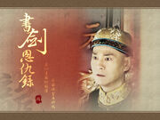 Qianlong2