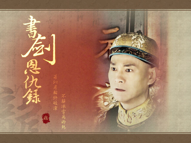 File:Qianlong2.jpg