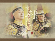 Qianglong6