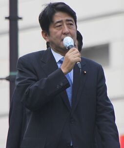 507px-Shinzo Abe