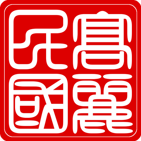 File:Seal of the Korean Government.png