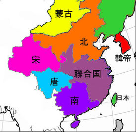 Sinica with Mongolia
