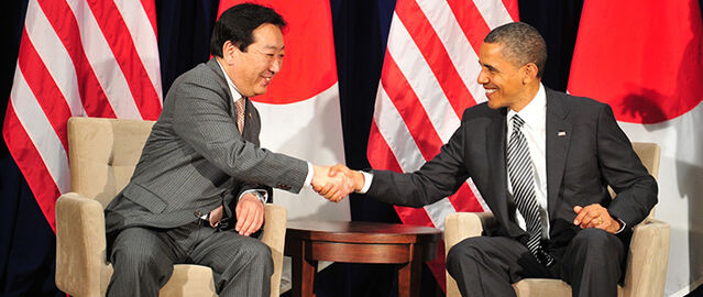 File:Jap-US alliance.jpg