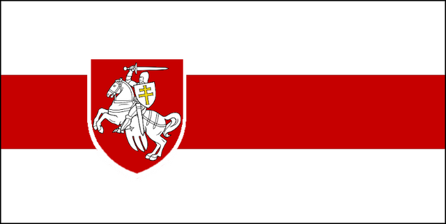 File:Belarus Flag with COA.png