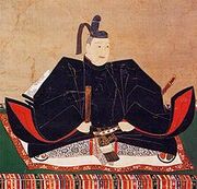 Shogun 2