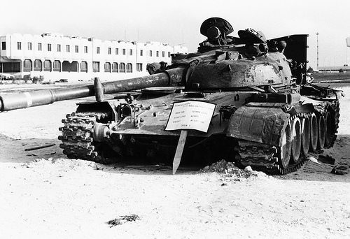 File:Trophy Tank.jpg