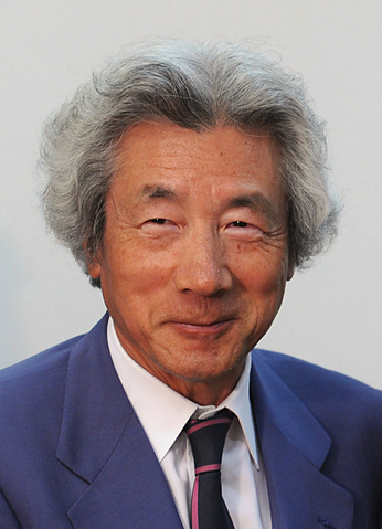 File:Koizumi 2010 cropped.png