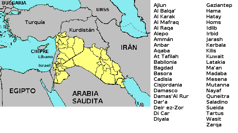 Image República Árabe Unida del Norte admin mapa.PNG Historia