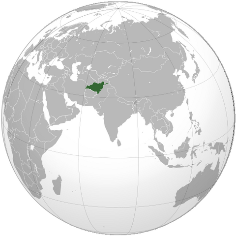 File:Afghanistan1.png