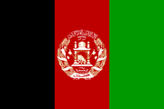 Bandera Afganistán.png