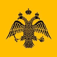 Byz-Bishop-Arms