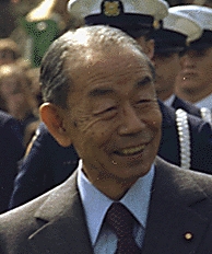 File:Takeo Fukuda 1977.jpg