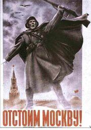 Soviet propaganda poster