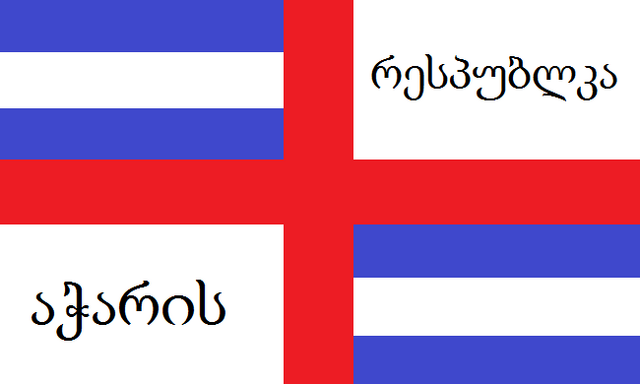 File:Adjara.png