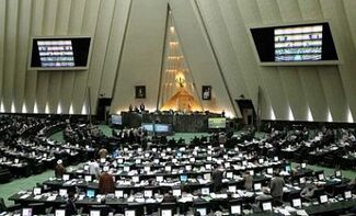 Иранский Парламент.jpg