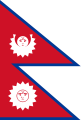 Nepal Flag